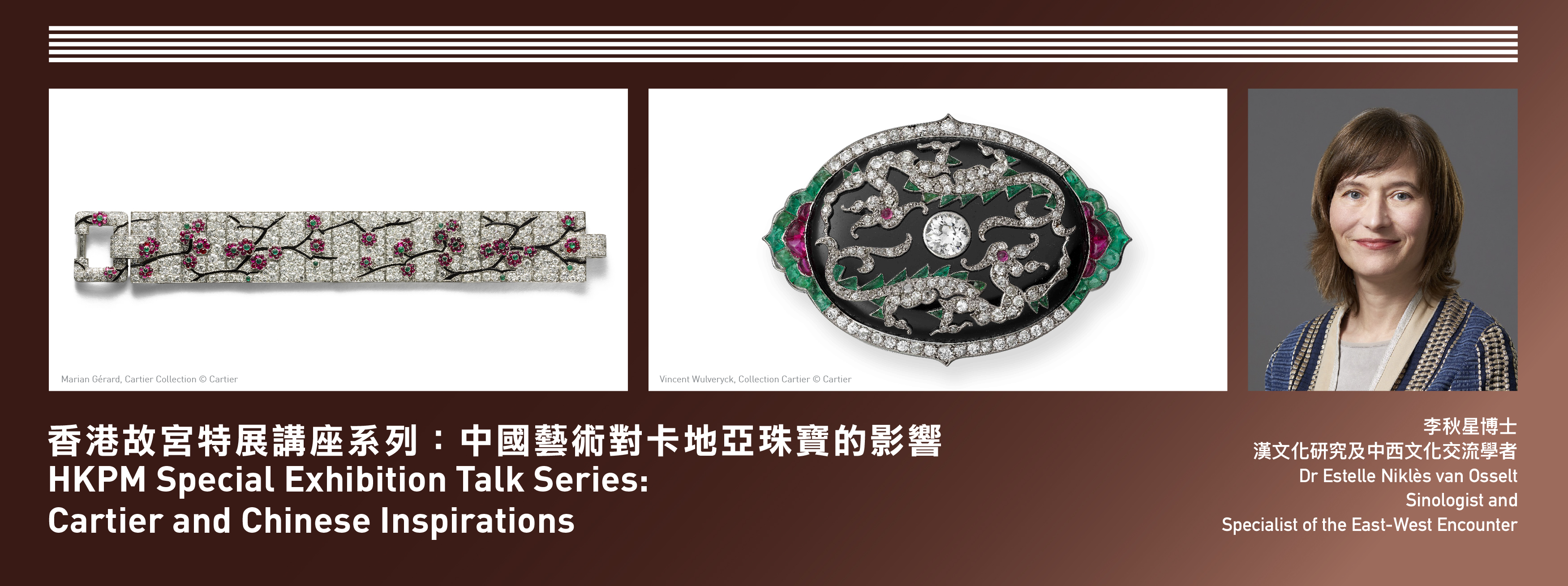 HKPM Special Exhibition Talk Series: Cartier and Chinese Inspirations 